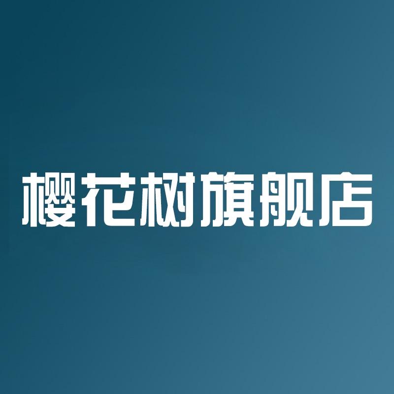 佛山盟淘电子商务有限公司企业店