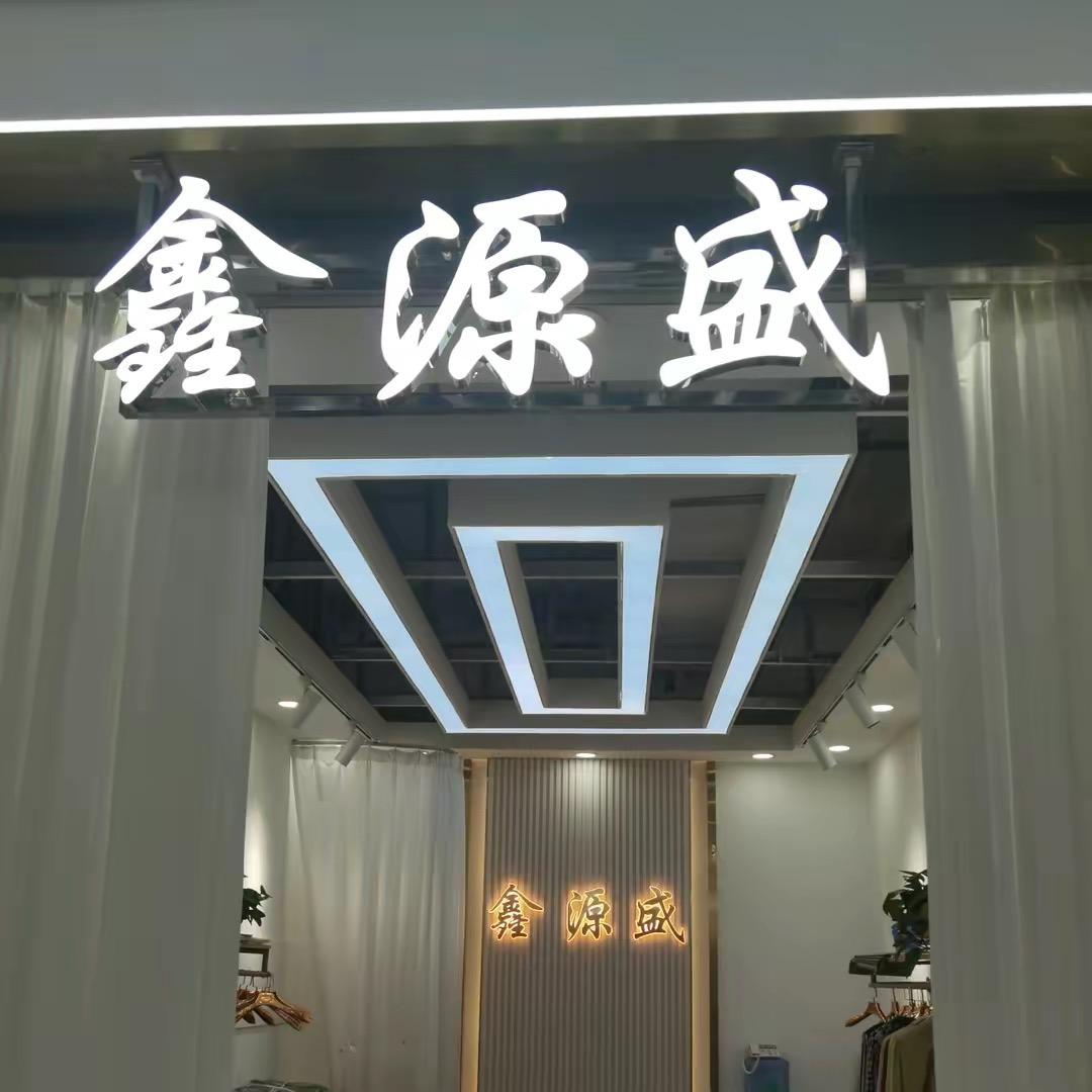 老观湖的水蕖清