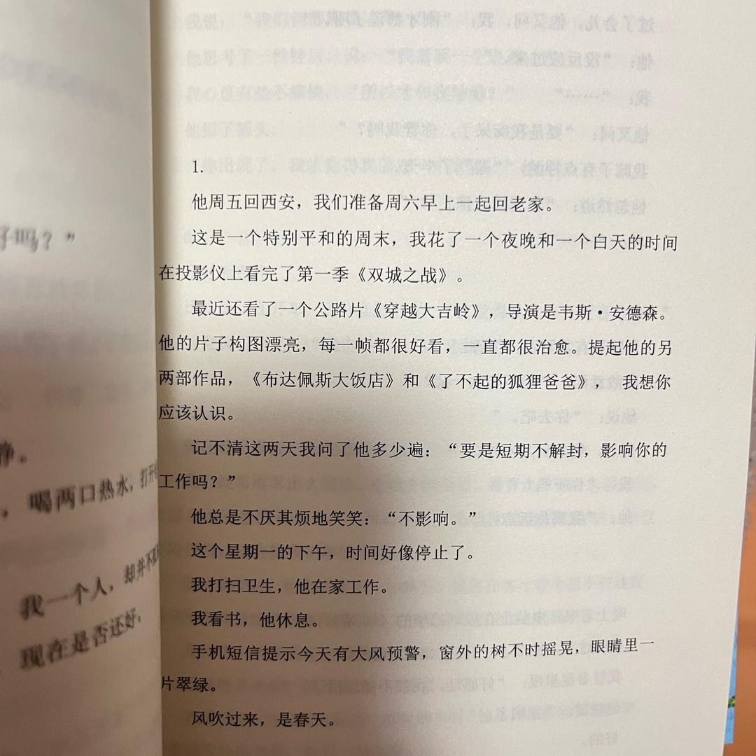 无语啊