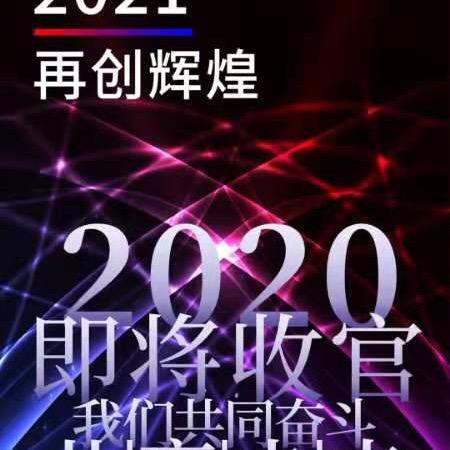 每日一言