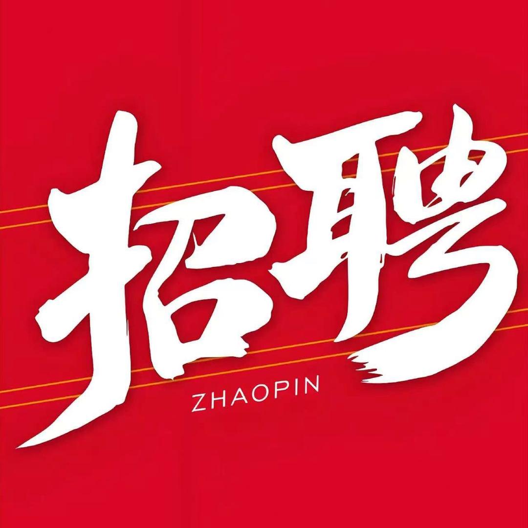 A工厂直招-小林