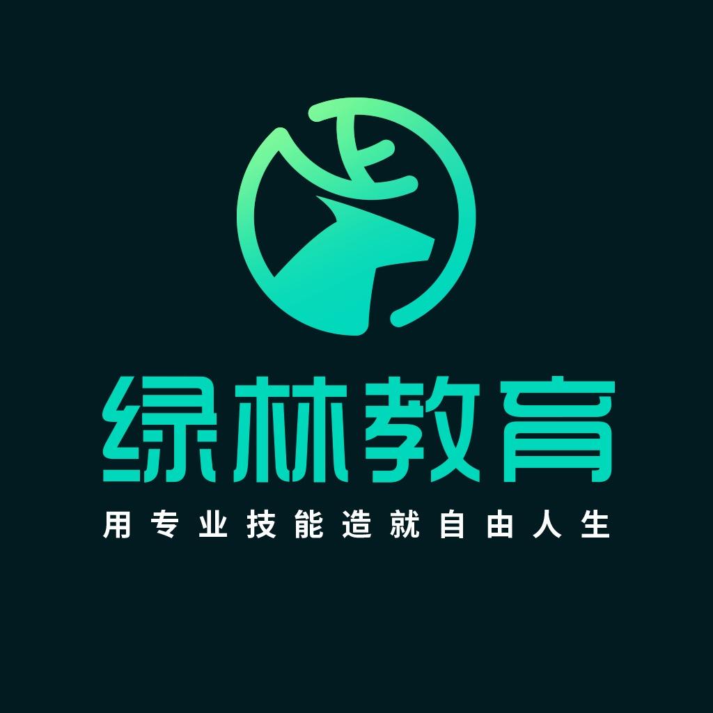 北京绿林教育职业培训