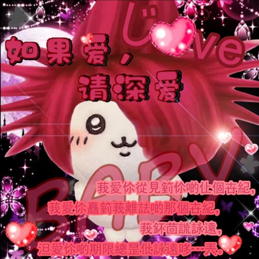 听神祷告