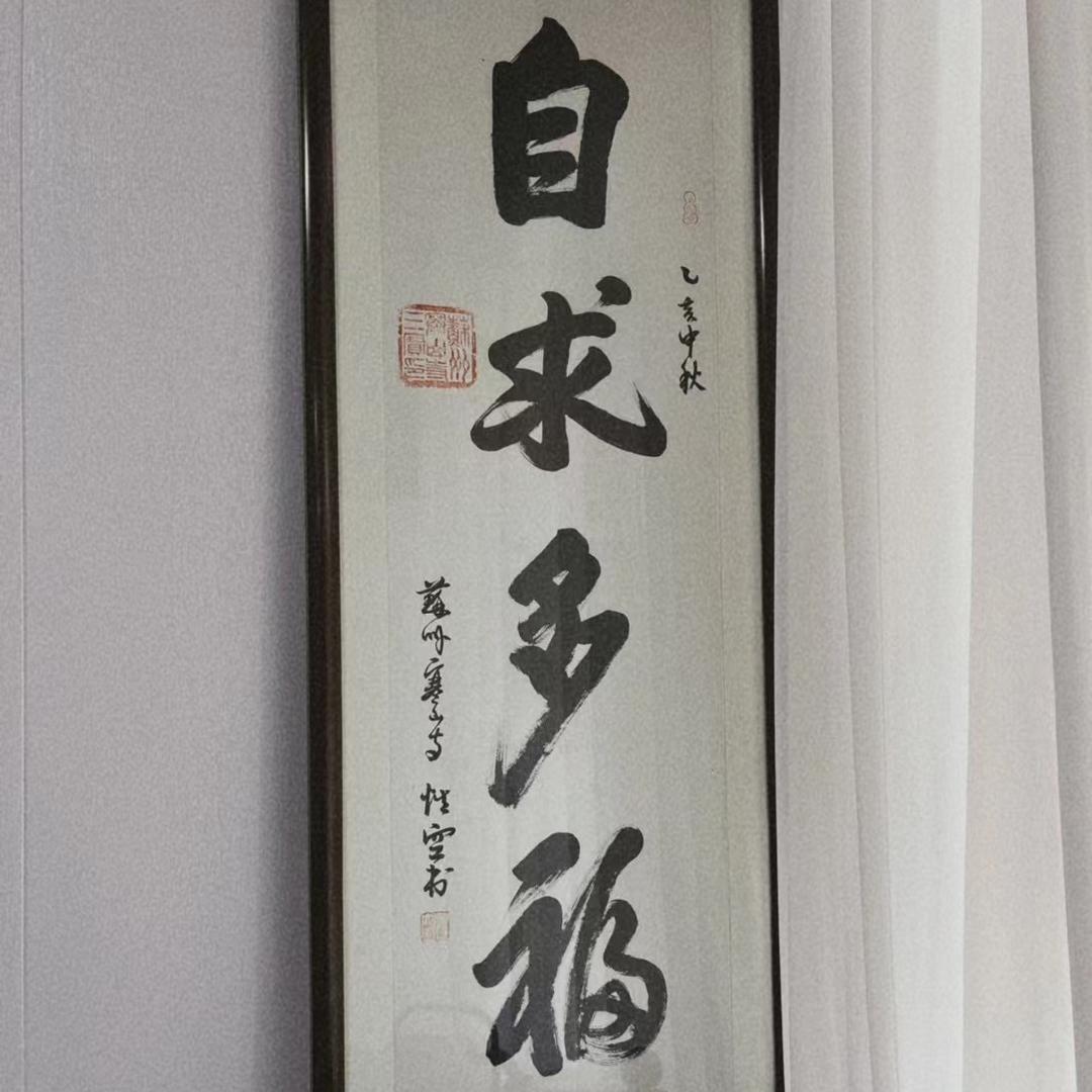 郭二小姐