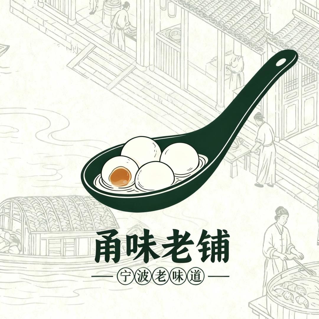 甬禧甄选食品