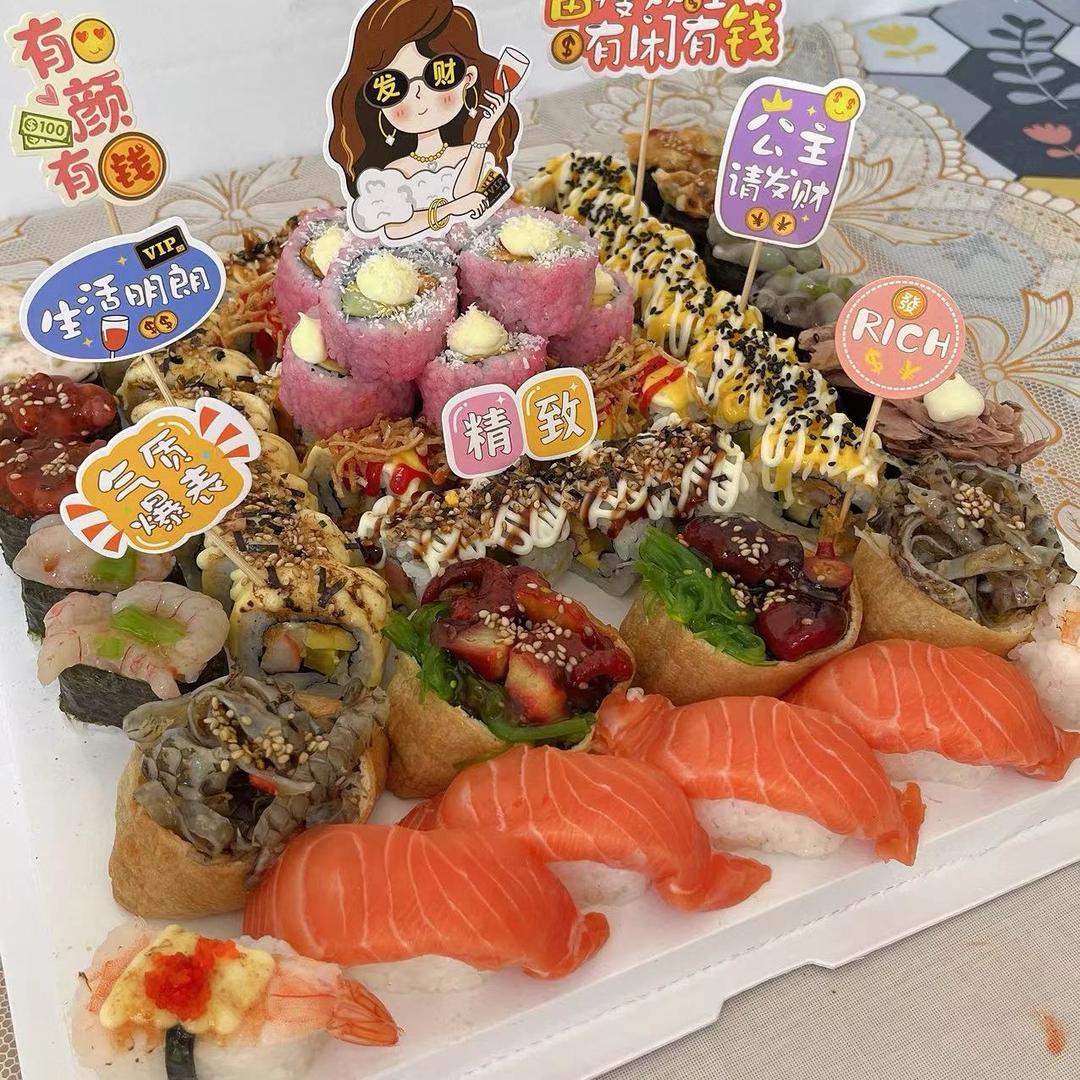 娟姐吃了个寿司