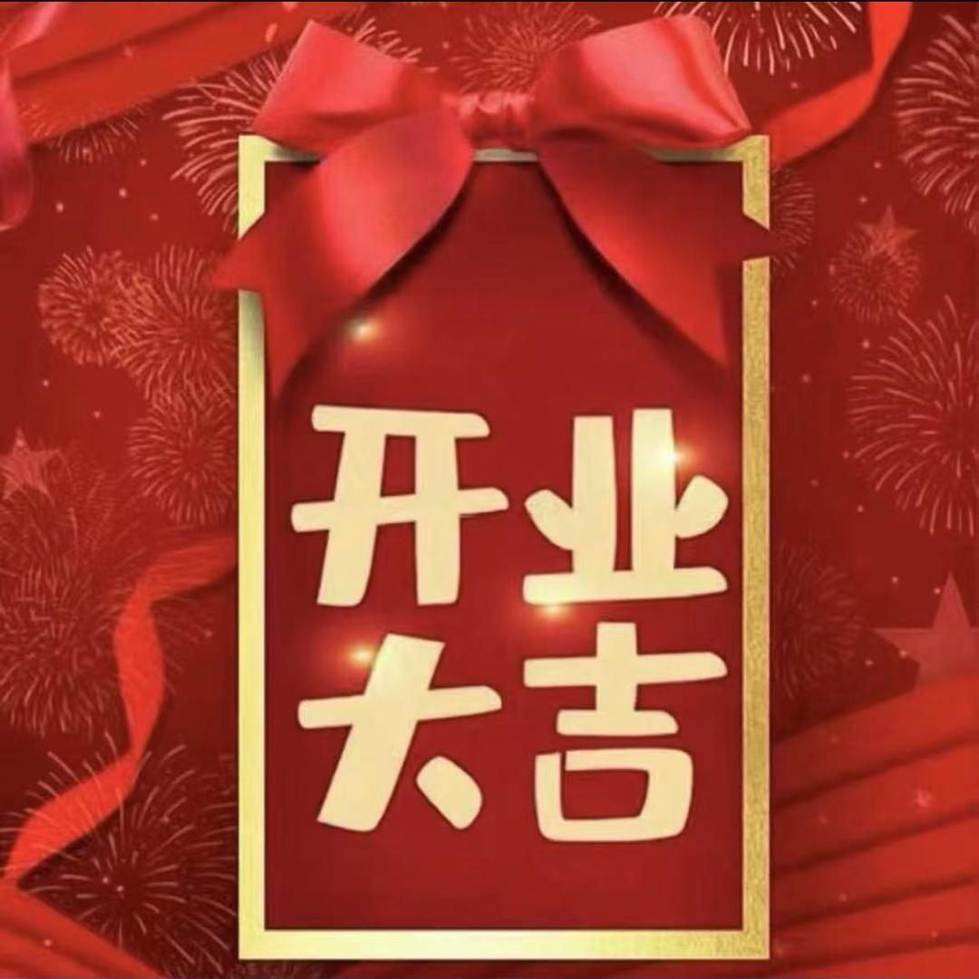 赵大牛东北明星足球赛现场主裁判
