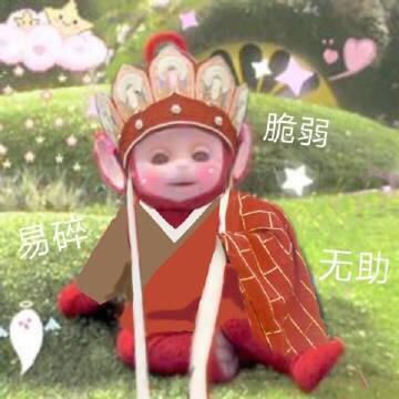 早早早睡