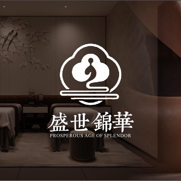 盛世锦华足道 SPA店官方号