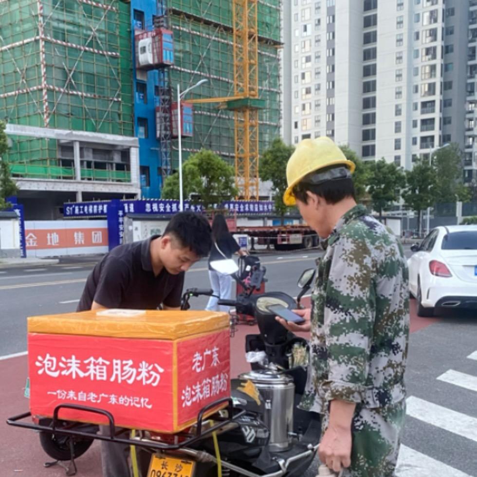 小彭哥泡沫箱肠粉