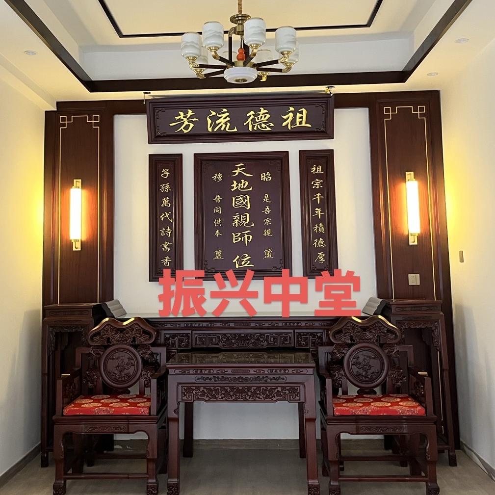 振兴久旺中堂邵阳直营店