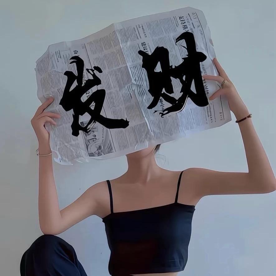 举个栗子🌰