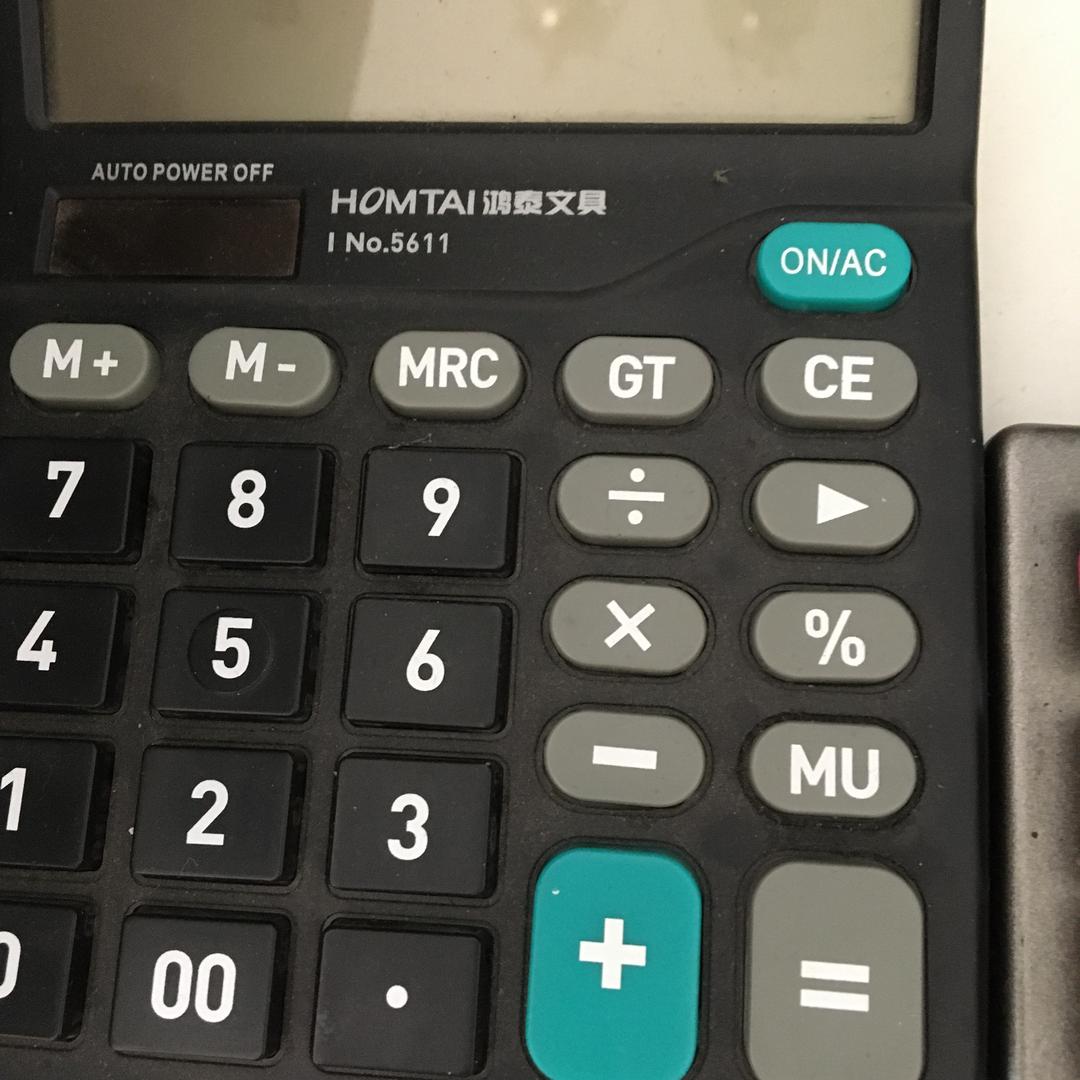 京贴！65