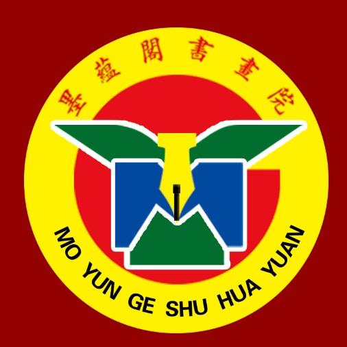 墨蕴阁