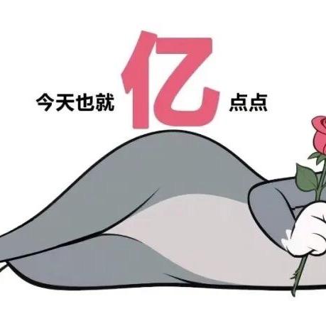 肚饿咳咳特乐搜搜