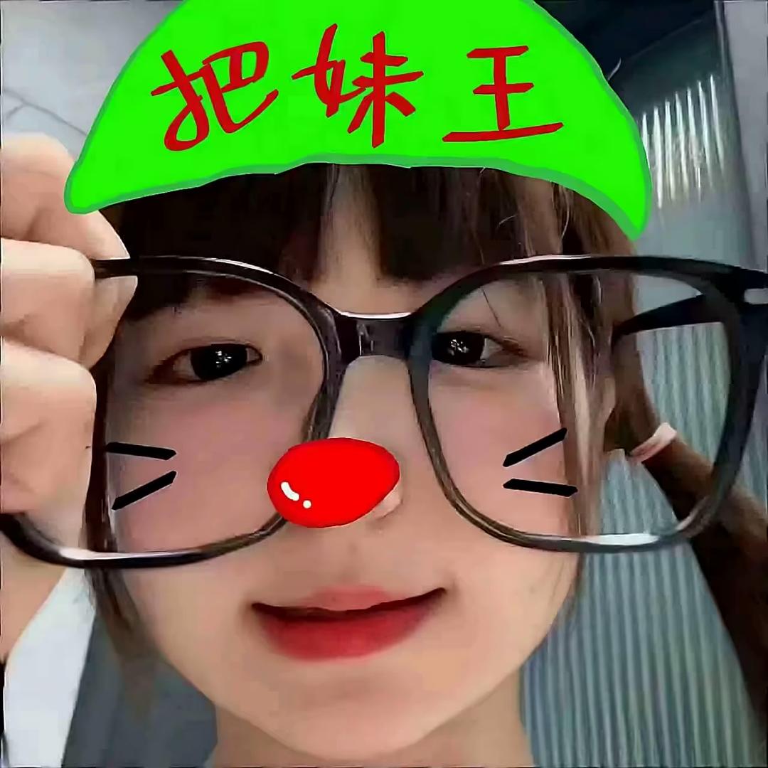 女朋友跟着斜刘海跑了
