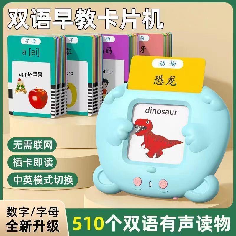 一家亲 益智玩具