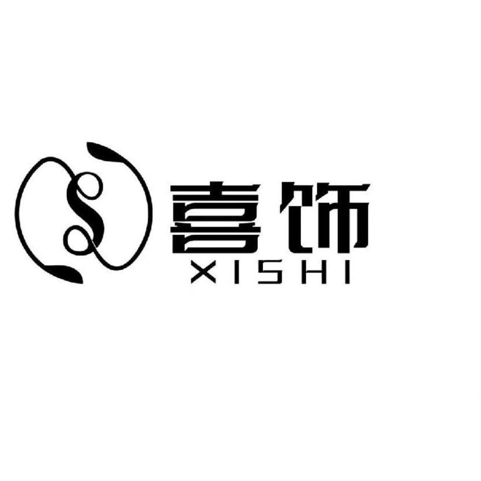 喜饰（品牌店）