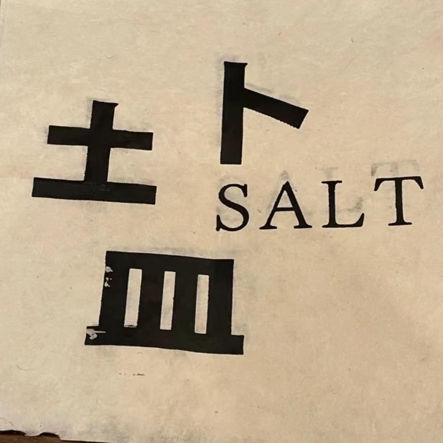 盐盐手作模具（没更新就是在带娃😘）