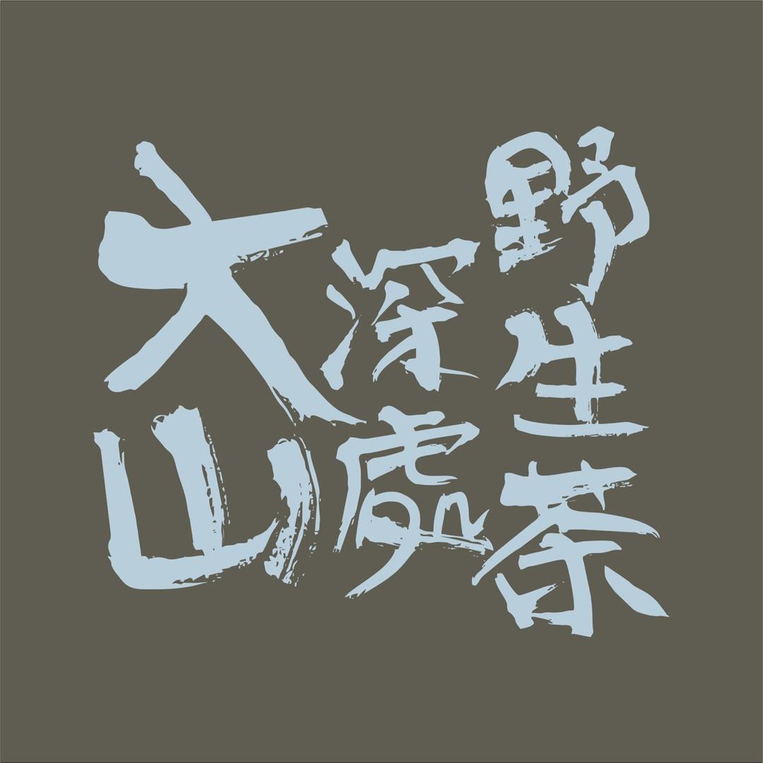 魁泰和茶叶旗舰店
