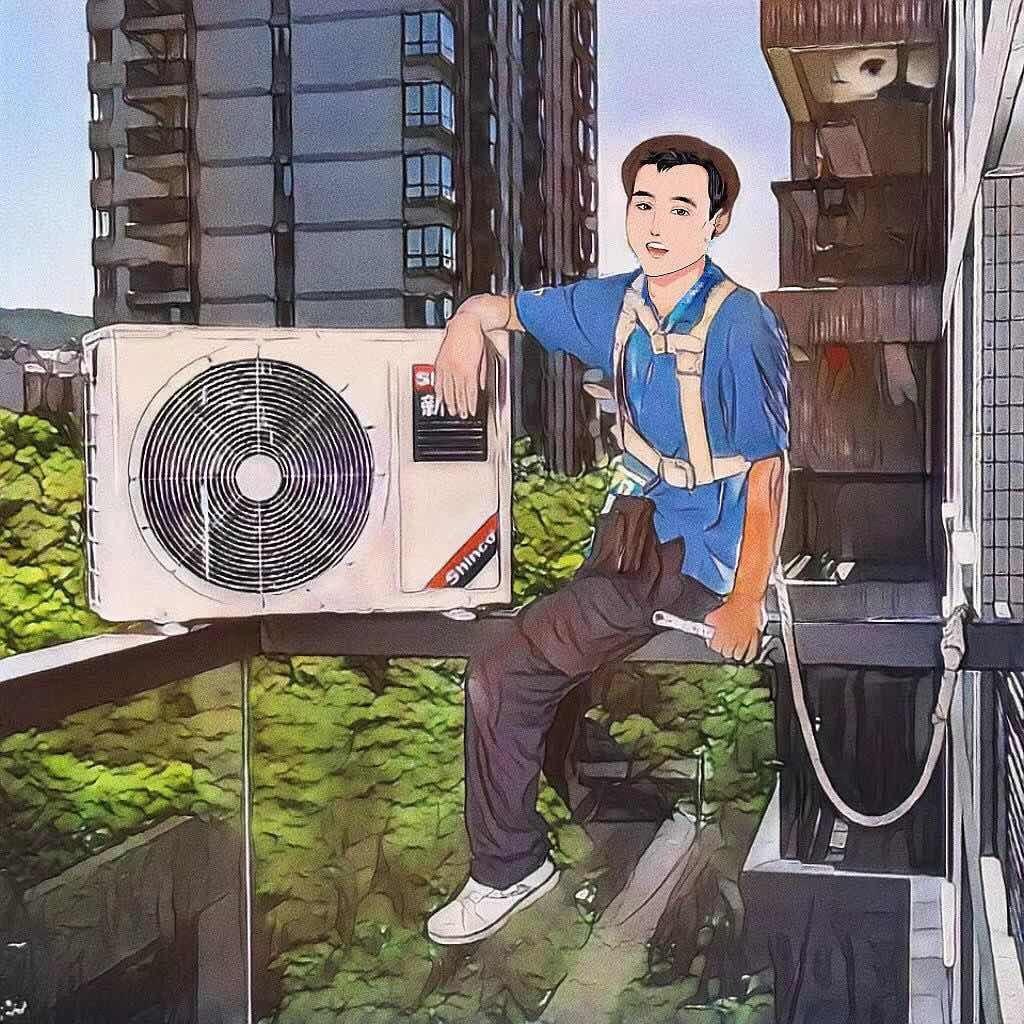 观澜冷气维修部