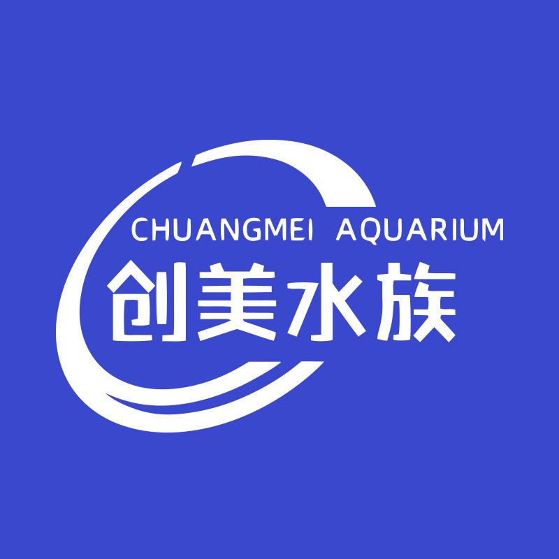 创美水族