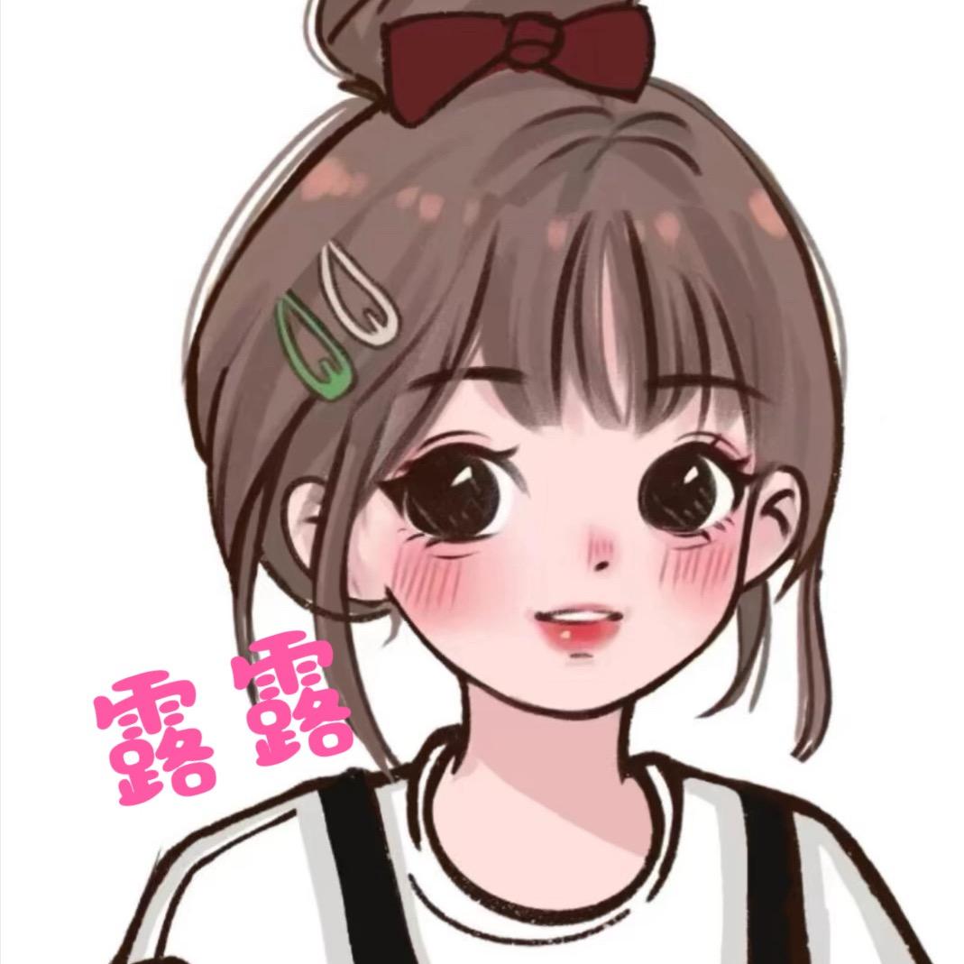 就叫露露🧚🏽‍♀️