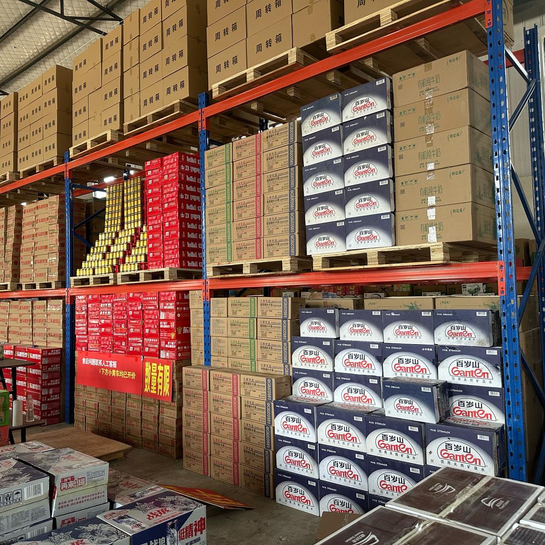 品牌饮品（源头溯源专场）