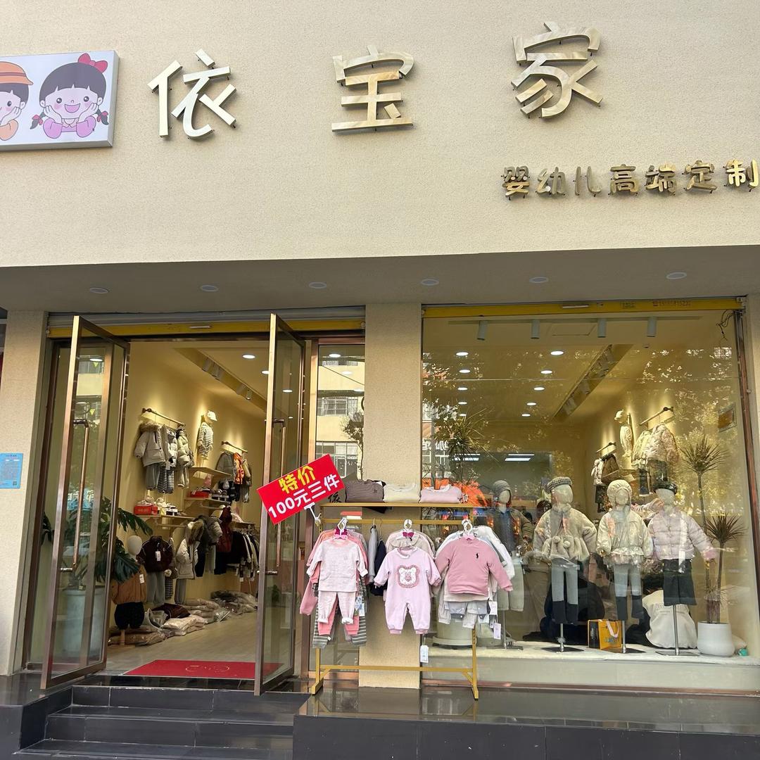小晴