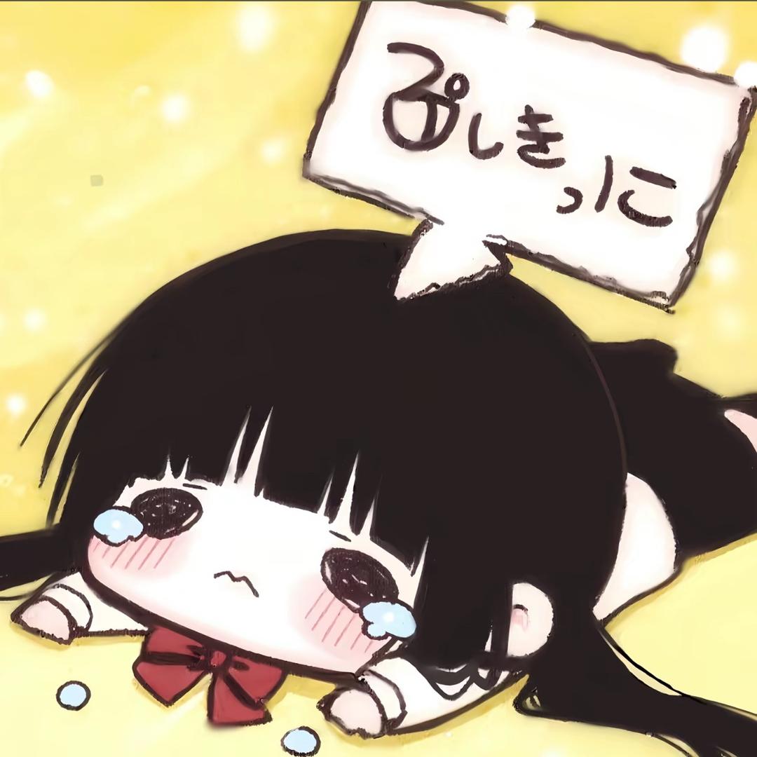 ￴ ￴￴￴ ￴ ￴ ￴￴￴ ￴呆