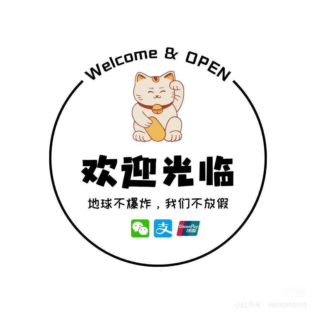 潮蒲田卖鞋V1