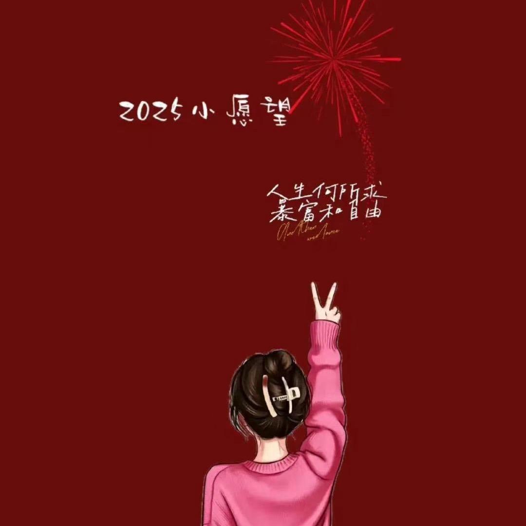 微甜