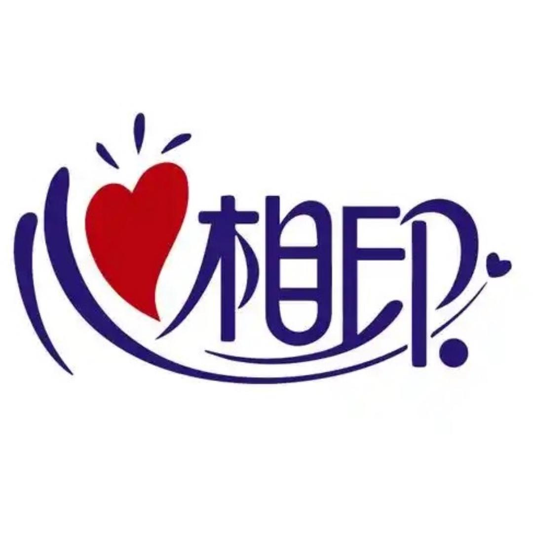 心相印优选纸巾店