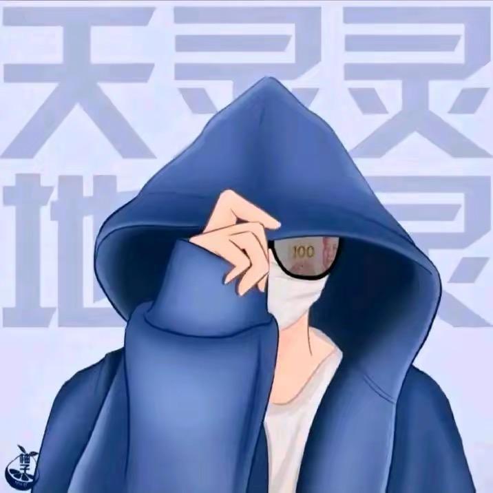 海阔天空