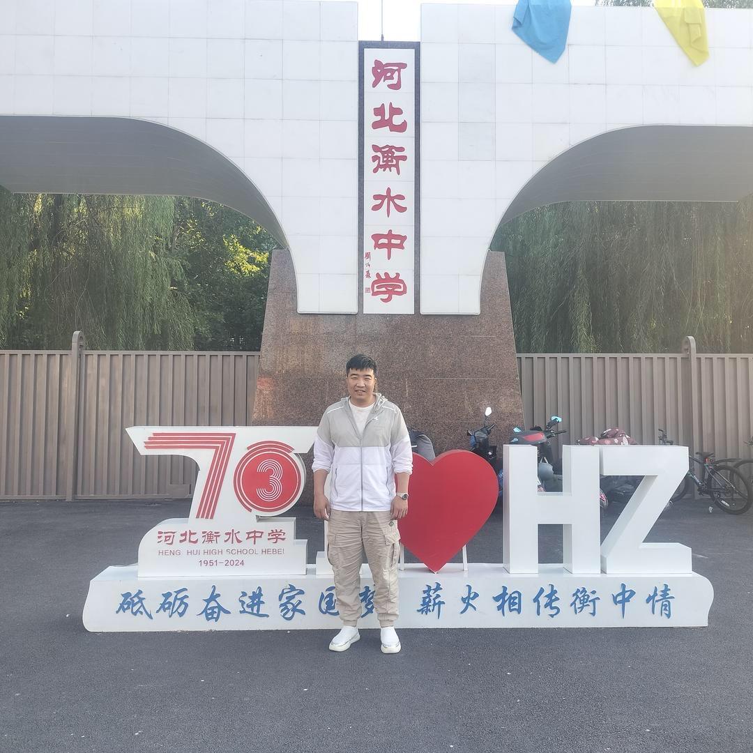 谦让老师～～聊高中那点事儿