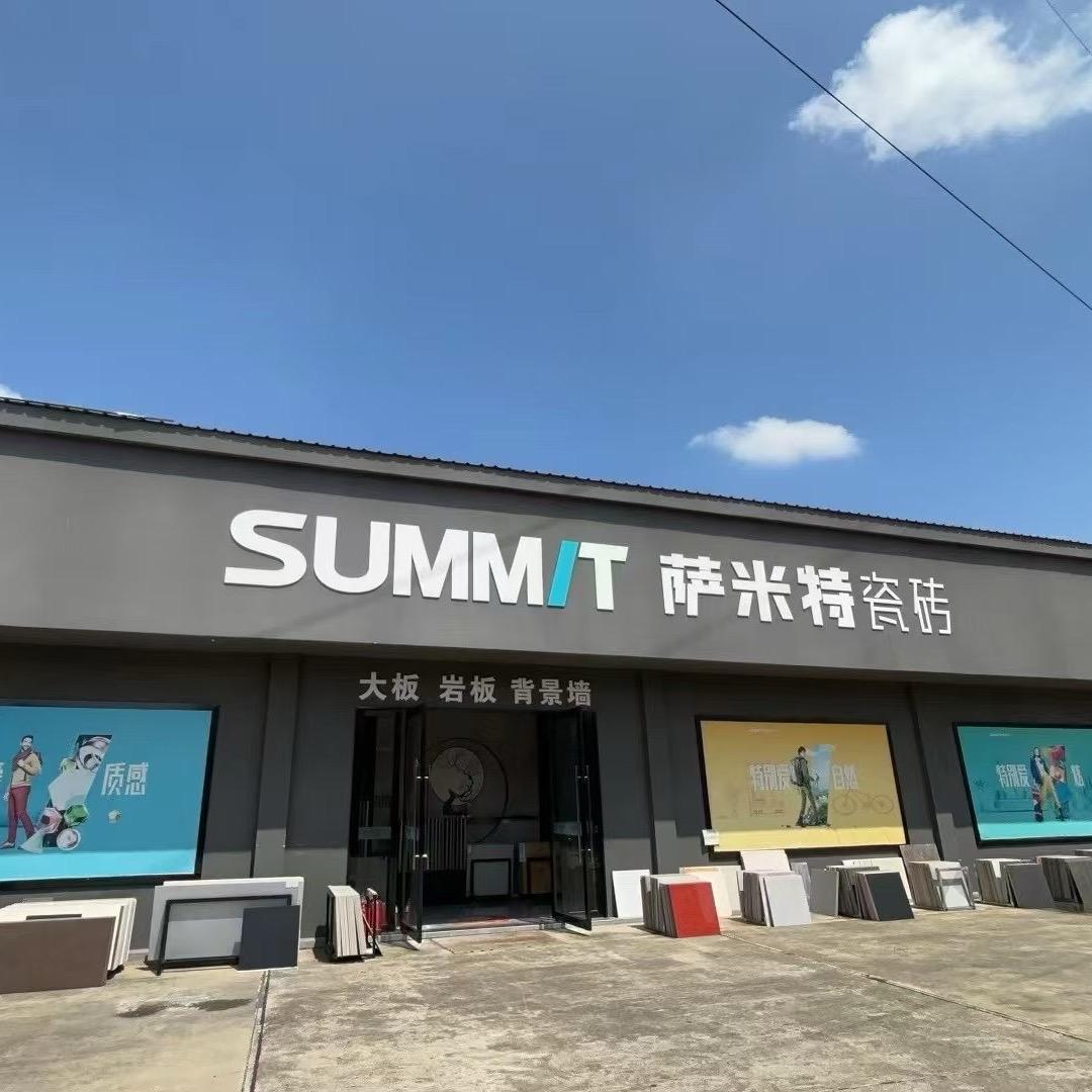 晶益恒建材