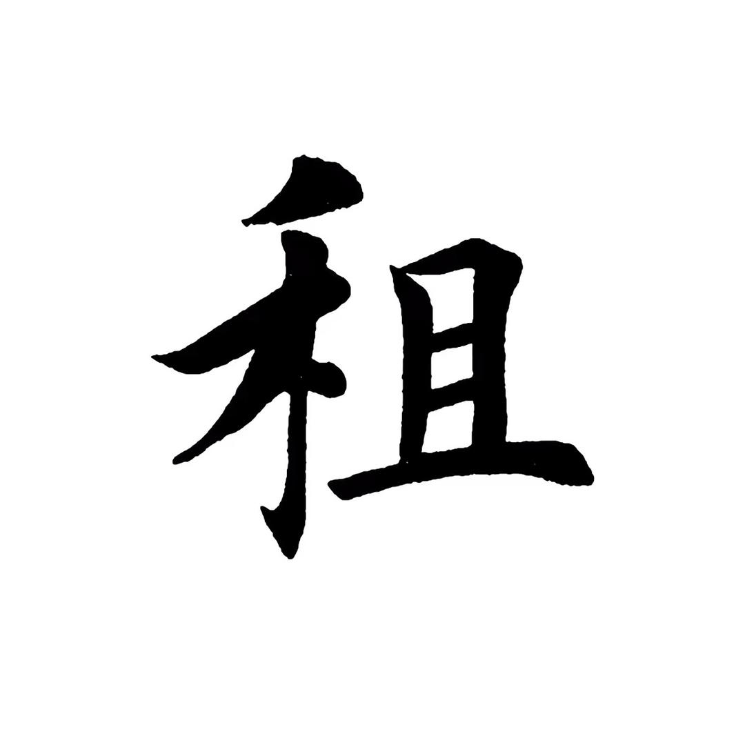 鑫盛新能源有限公司