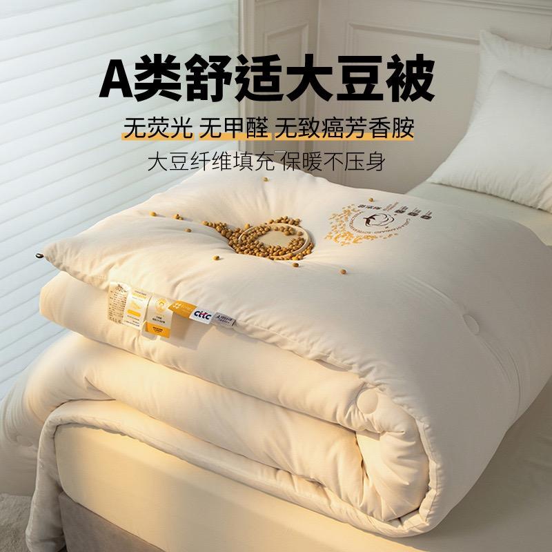 亲时光家纺(被芯源头工厂）