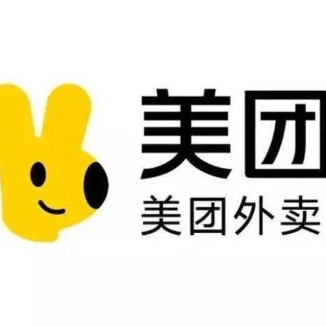 通许美团外卖