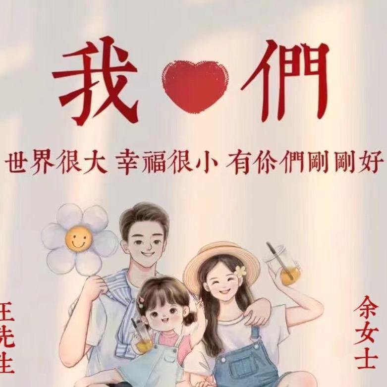 倩倩丫头