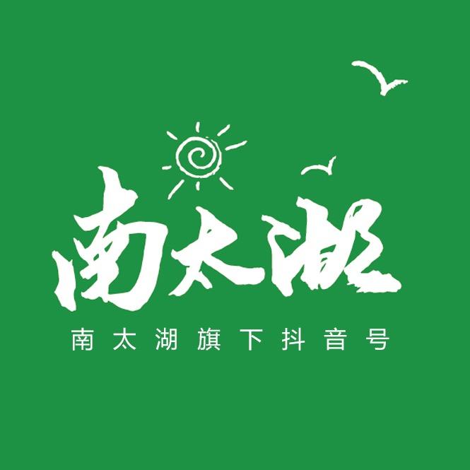 南太湖楼市