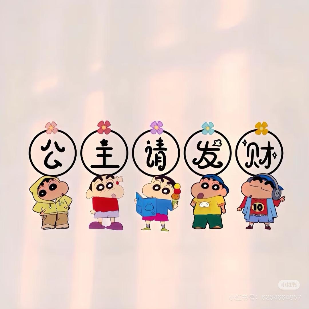 芝士土豆倪