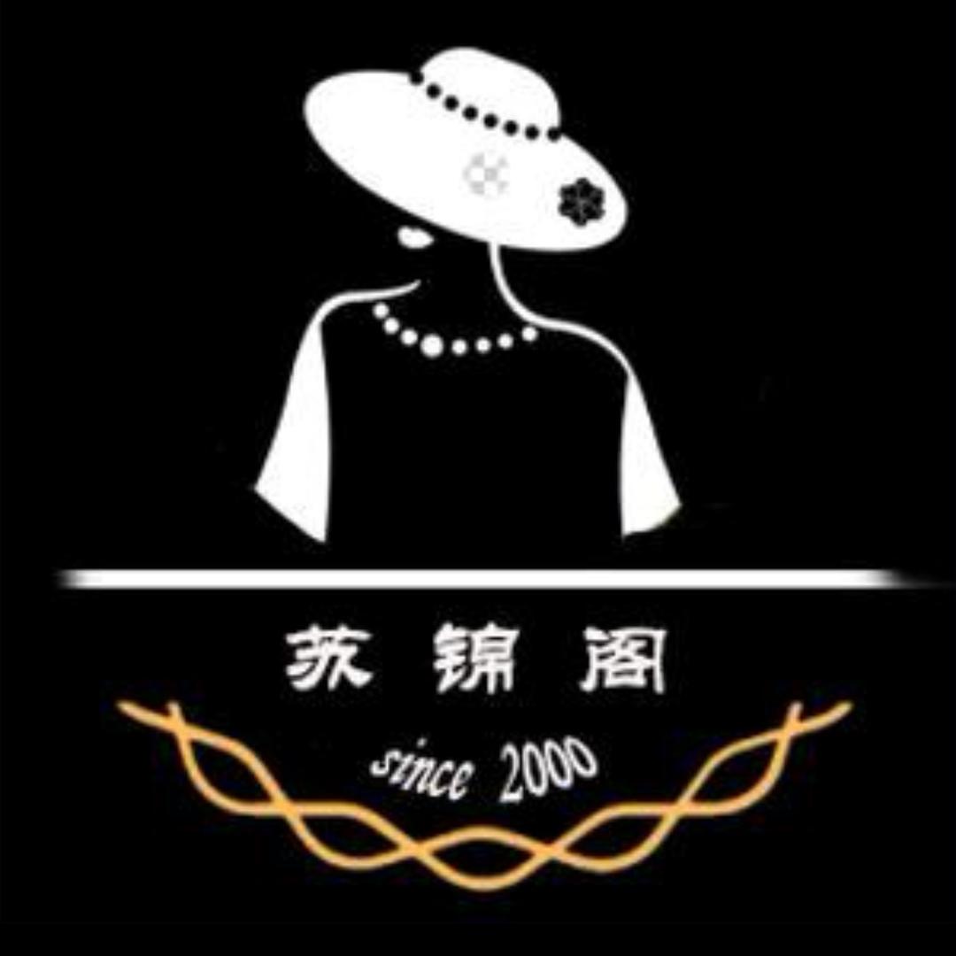 苏锦阁💗爆款返场