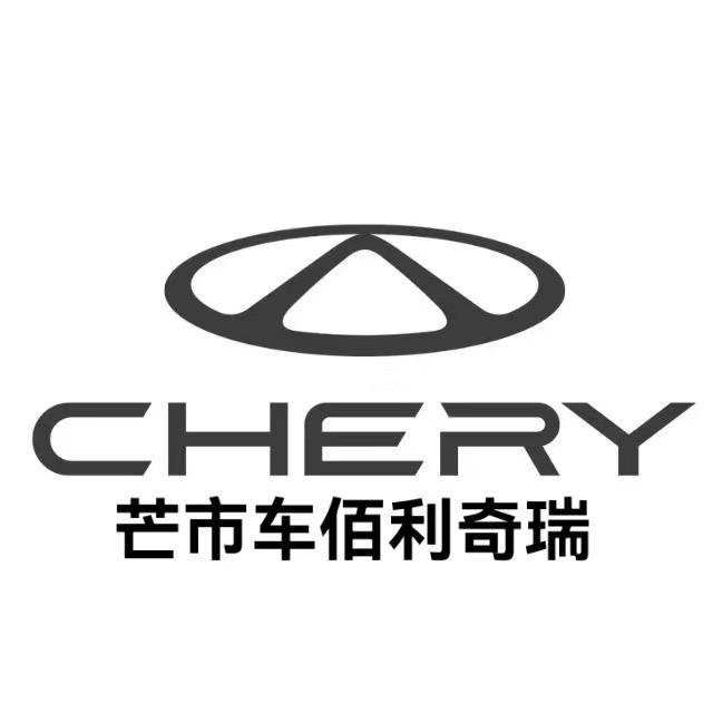 芒市车佰利直播中心（招募团队）