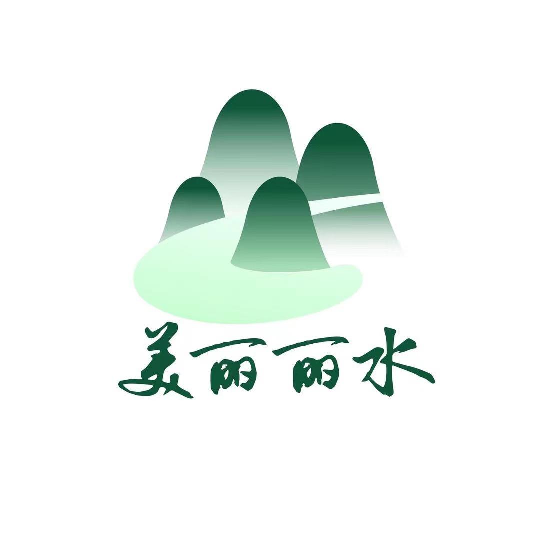 美丽丽水