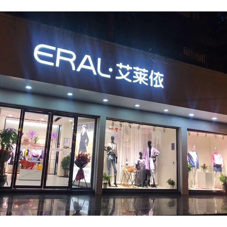 艺燕 宝山路店