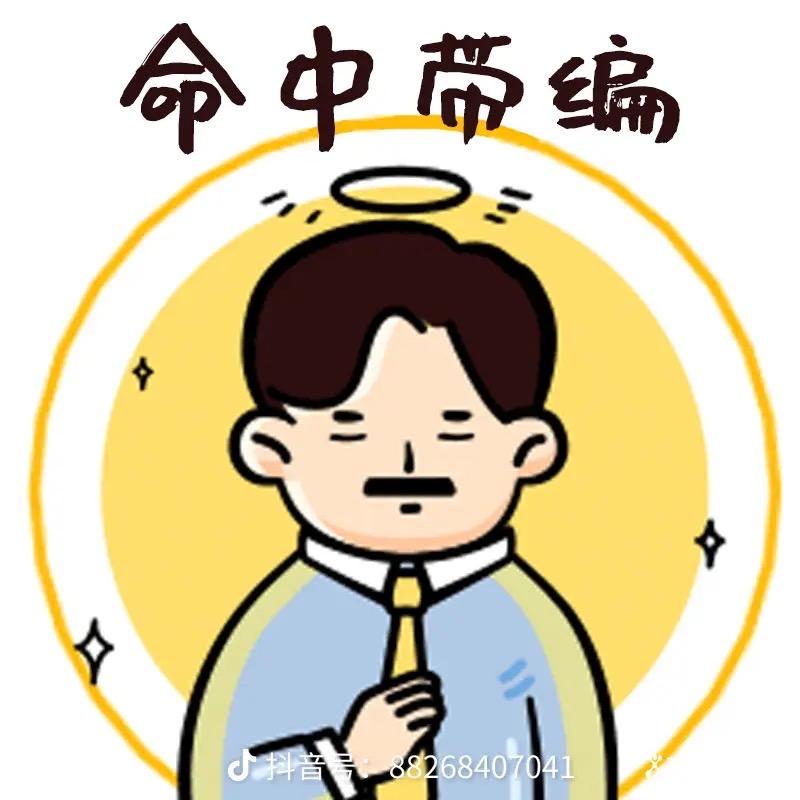 凉介