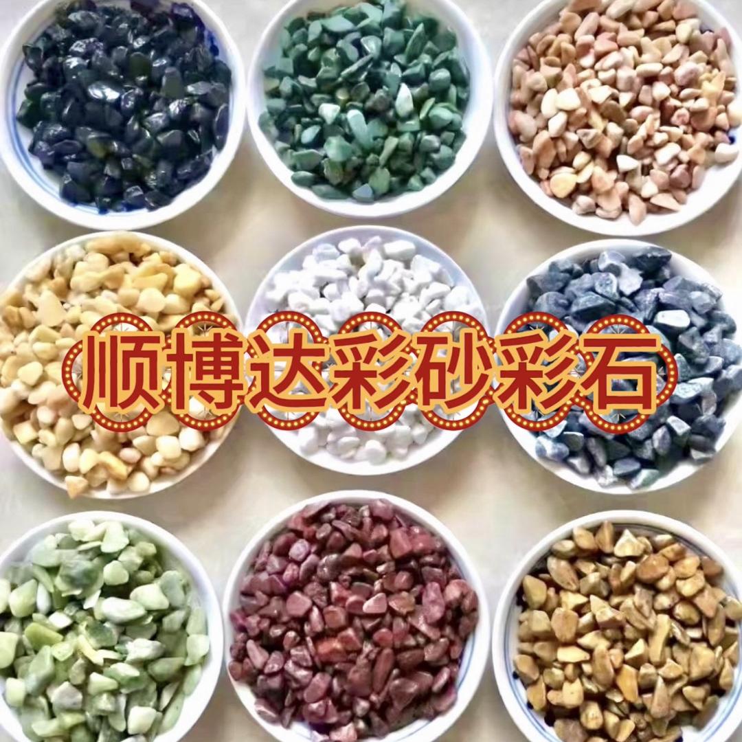 合肥市晟洋新型建材科技有限公司