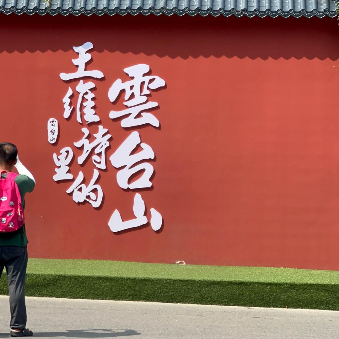 许昌旅游报团