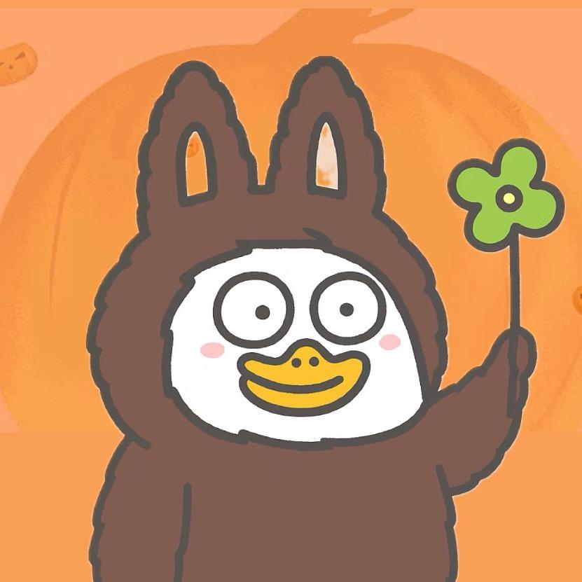 🍀 鸭鸭 🍀